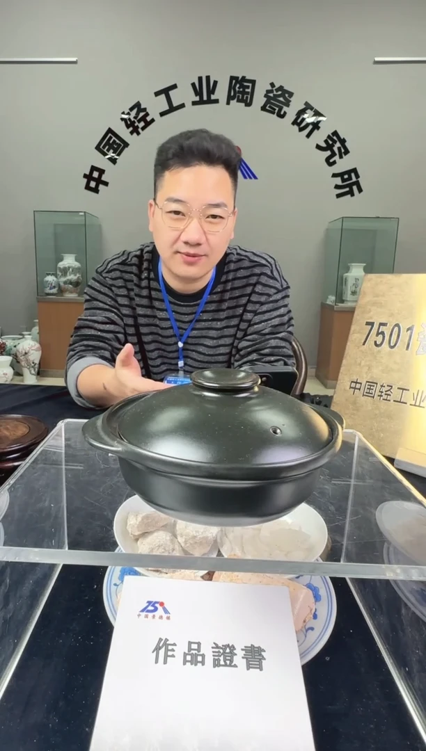 瓷莱斯特耐热煲0.4