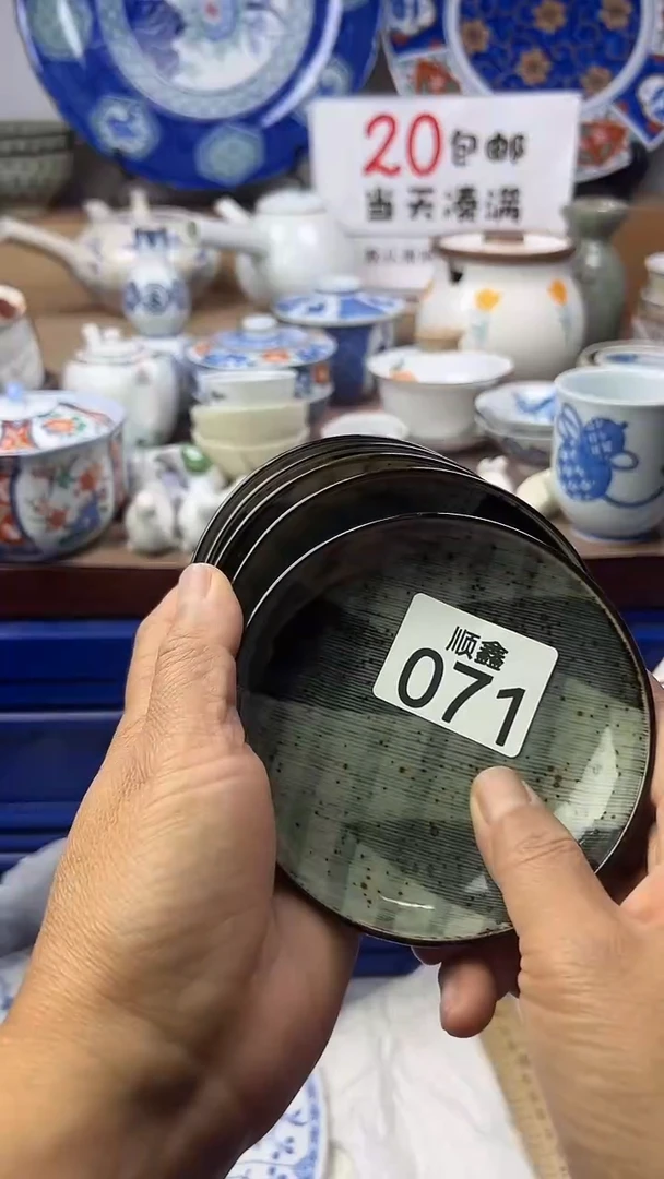金****发顺鑫工艺品店闪购
