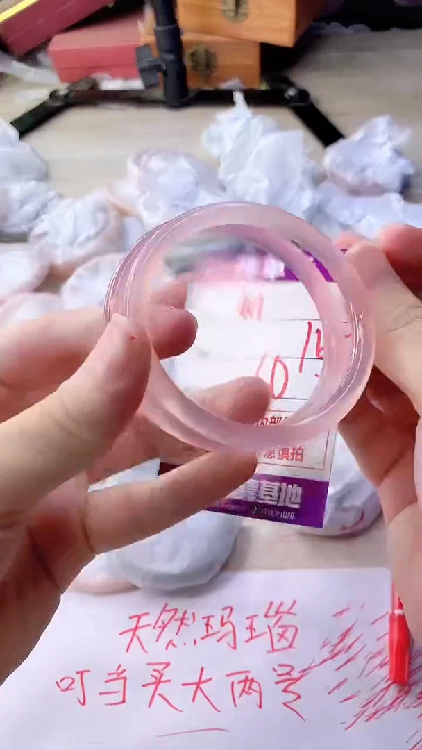 手镯玛瑙/玉髓未镶嵌411