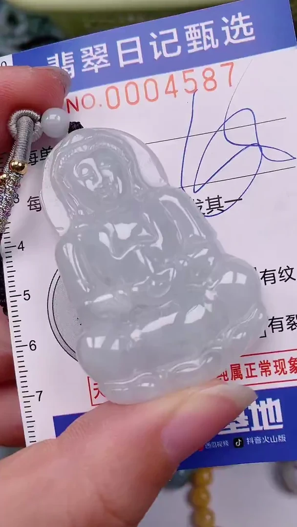 翡翠未镶嵌颈饰00004587