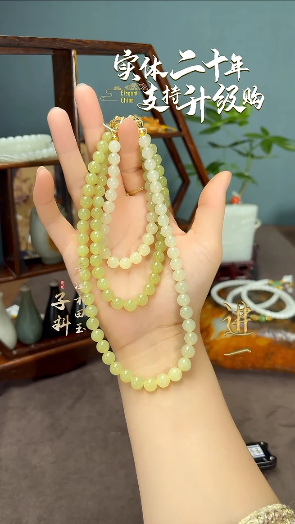颈饰未镶嵌和田玉黄玉渐变圆珠项链108颗