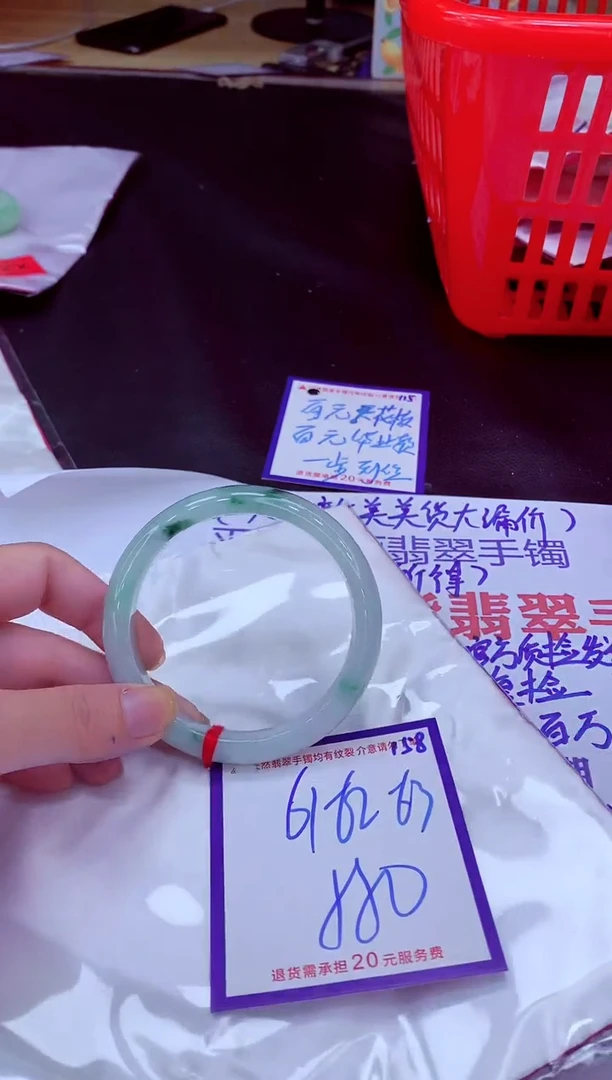 未镶嵌手镯翡翠11111111