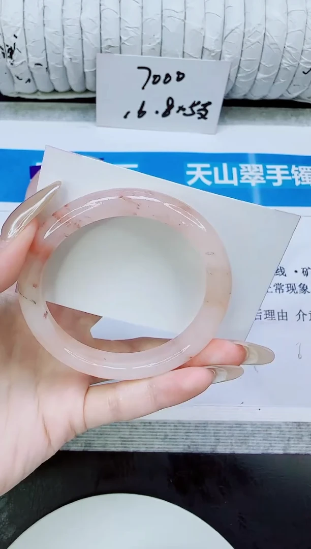 未镶嵌手镯石英质玉67/56