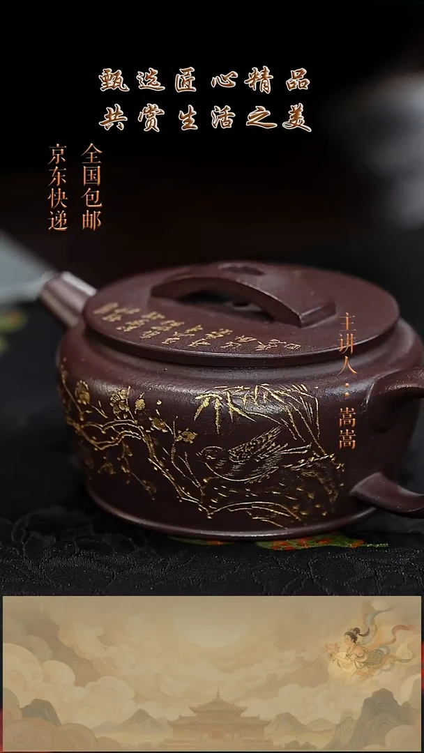 茶壶紫砂茶壶033