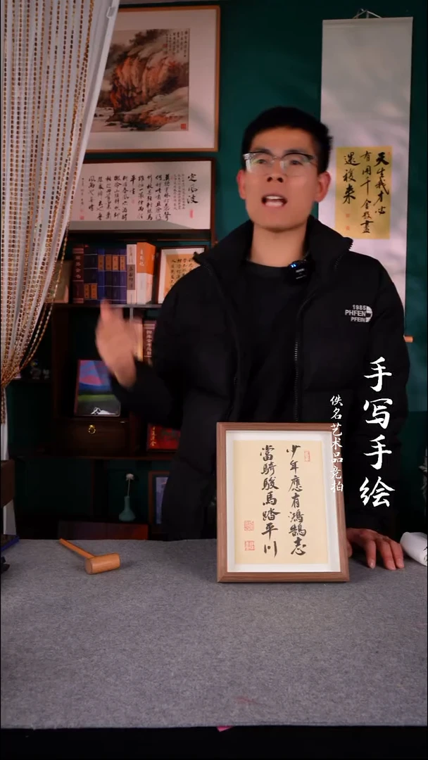 书法鹤*.书法老师手写的10寸904