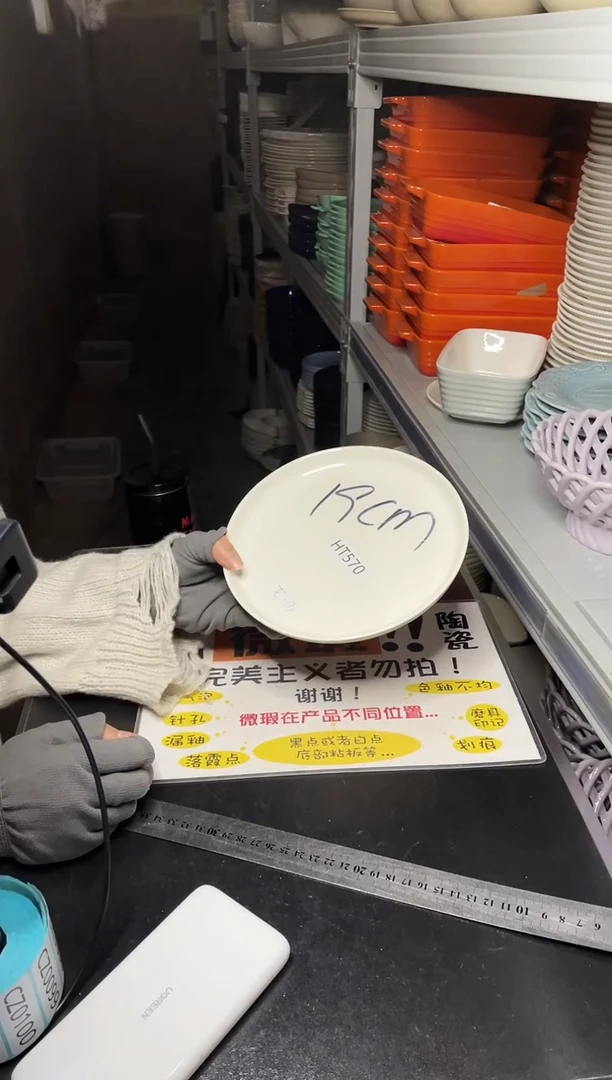 【闪购商品】碗570             两个