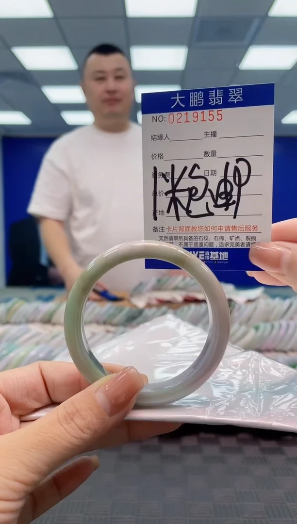 翡翠手镯未镶嵌0935586532