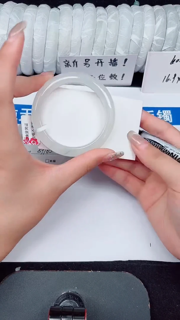 未镶嵌手镯石英质玉317-52/53