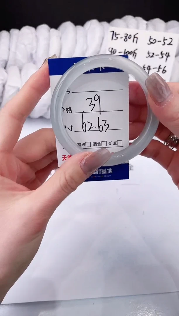 【闪购商品】石英质玉手镯未镶嵌冰蓝-62