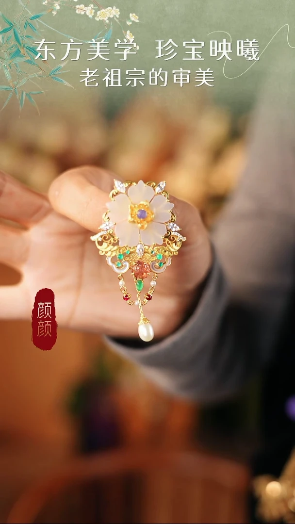 无925银玉花簇流苏胸针吊坠