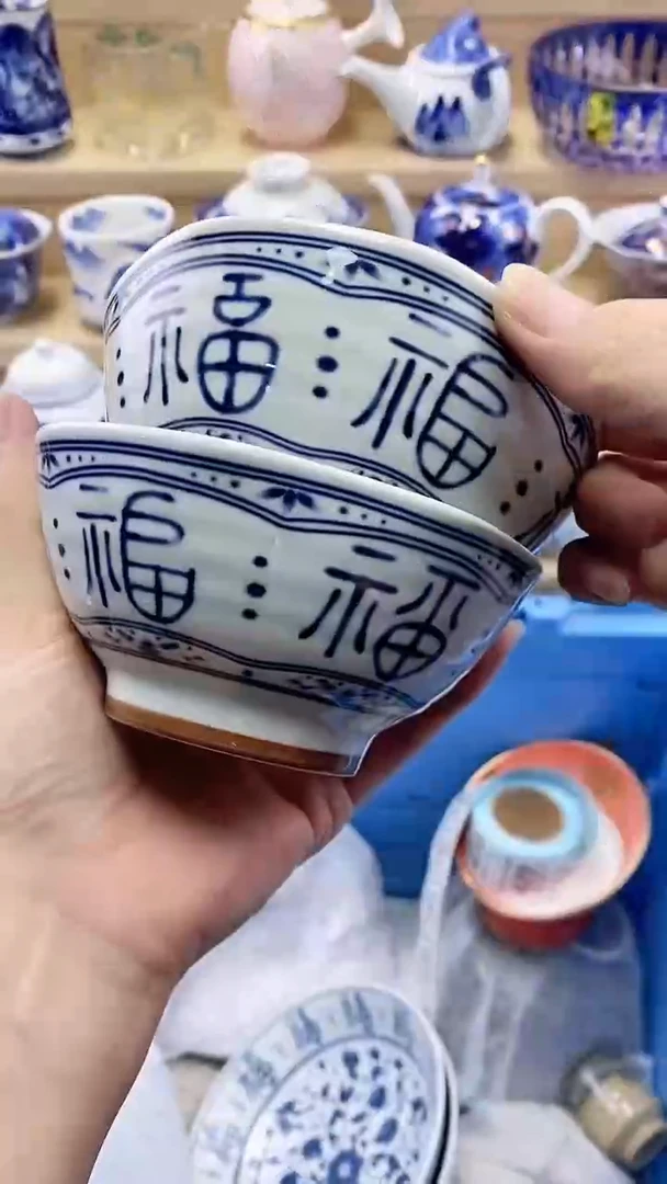 是***啊闪购名称闪购名称