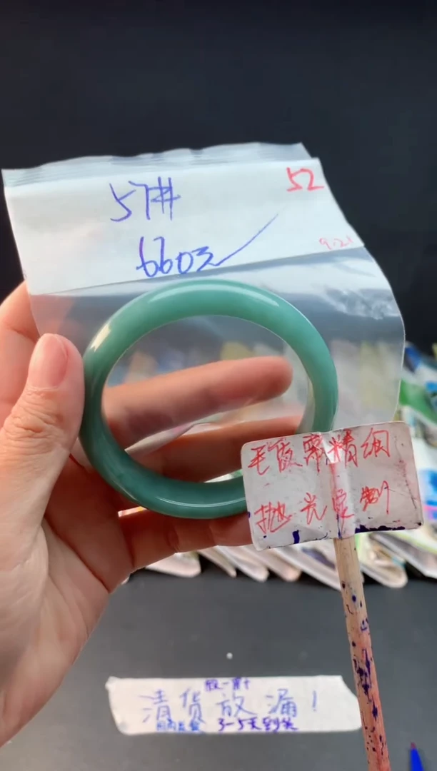 未镶嵌定制翡翠拍一发一随机发货52