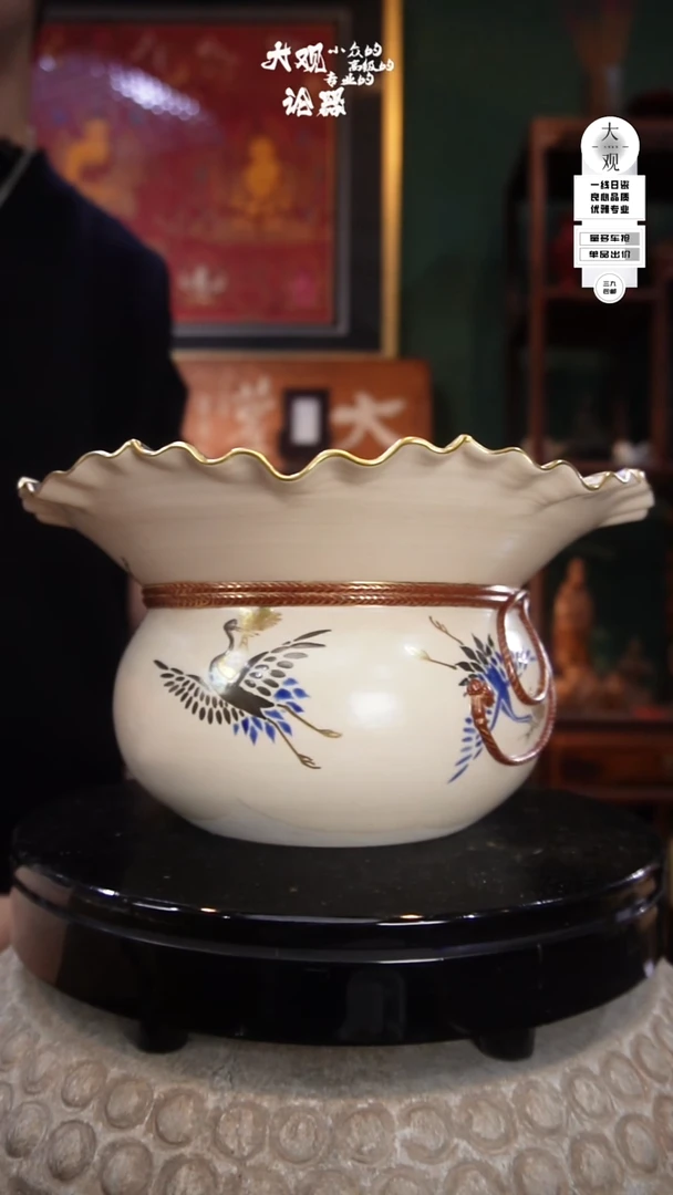?*?陶瓷茶周边中古品