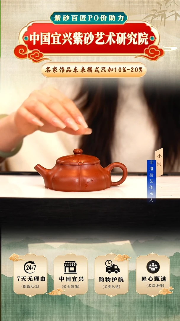 茶壶紫砂陶茶文化           大红袍180cc左右