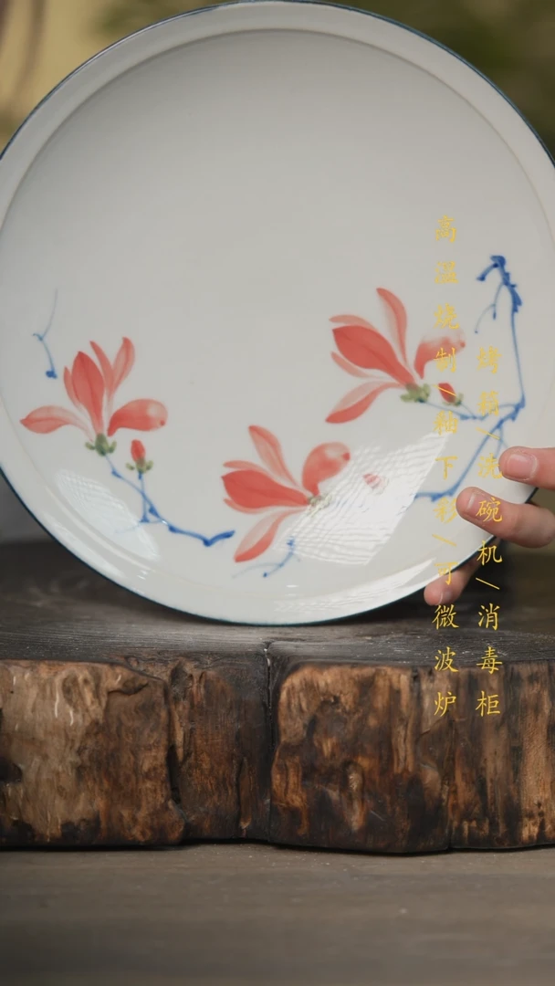 【闪购商品】瓷片景德镇高温釉下彩可微波烤箱洗碗机