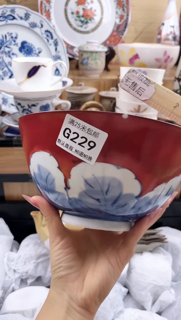 菱*==============g229