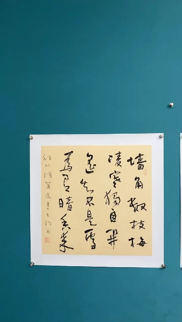 竖款中国传统艺术 纯手工托底