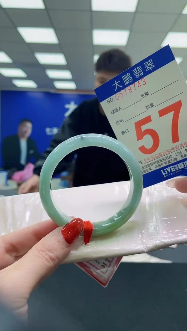 未镶嵌手镯翡翠AAAAAAAAAA