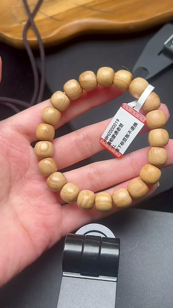 【闪购商品】柏木（崖柏）手串/手链HBMZ000019