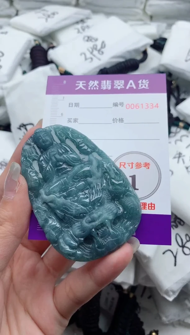 翡翠未镶嵌颈饰·