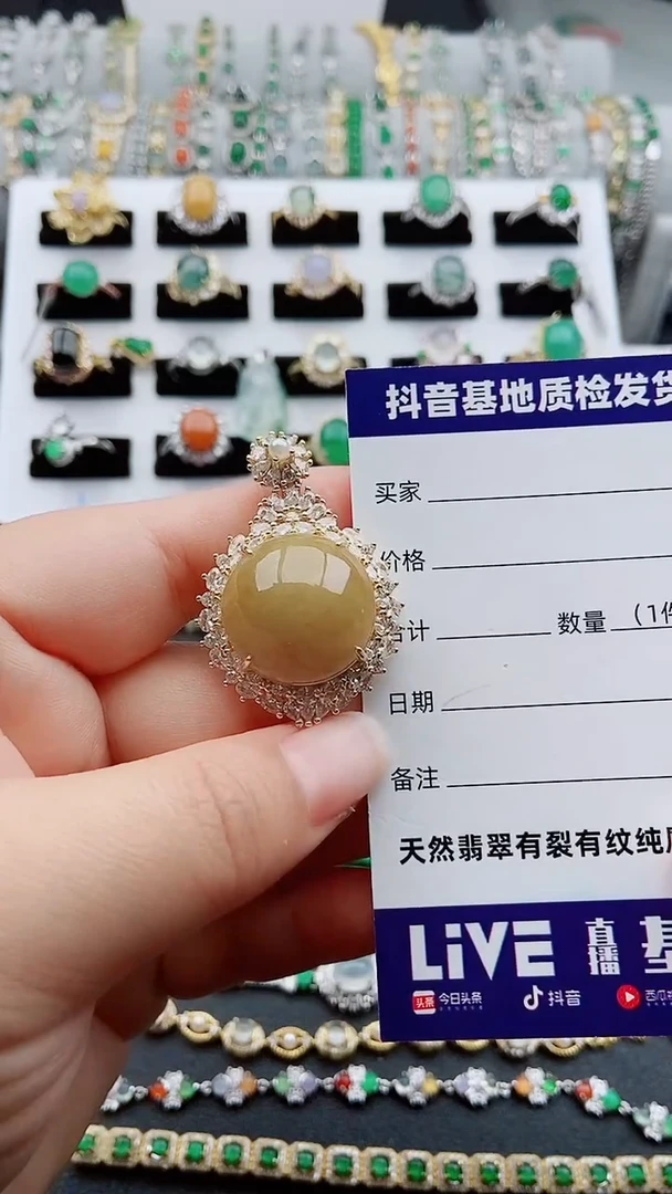 【闪购商品】翡翠颈饰银S925镶嵌1111