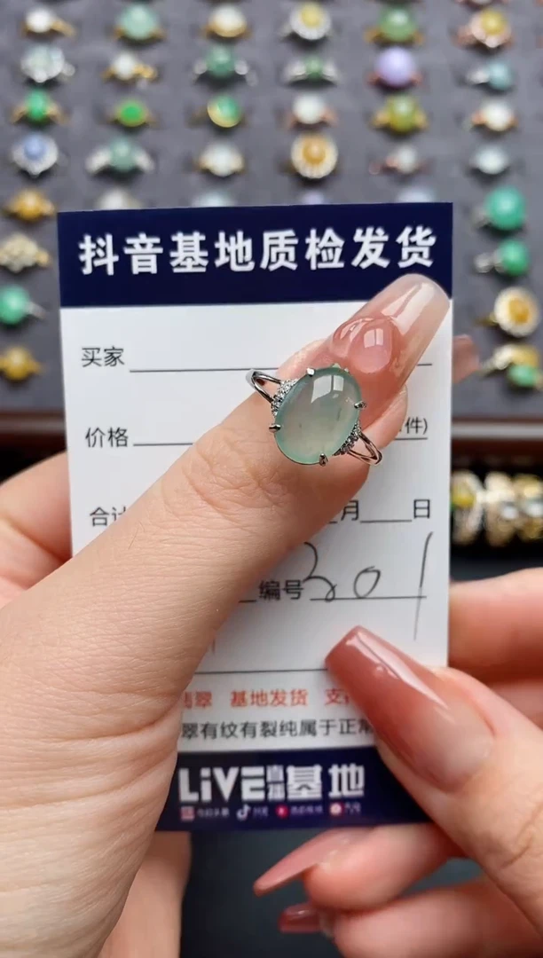 银S925镶嵌戒指翡翠.