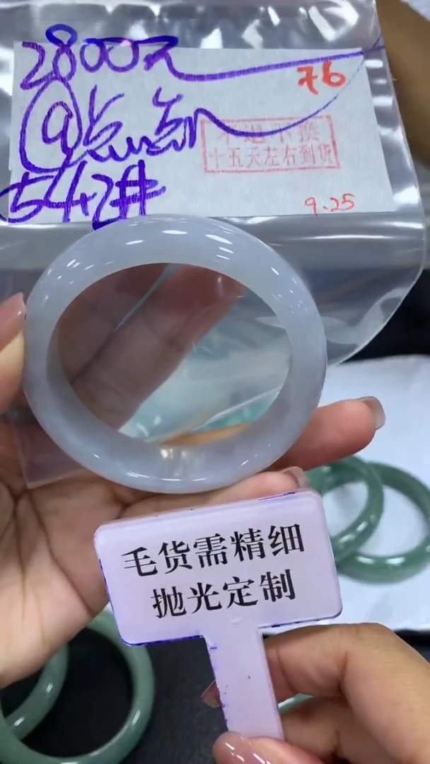 未镶嵌定制翡翠@*點毛货需精细抛光+拍一发一+76