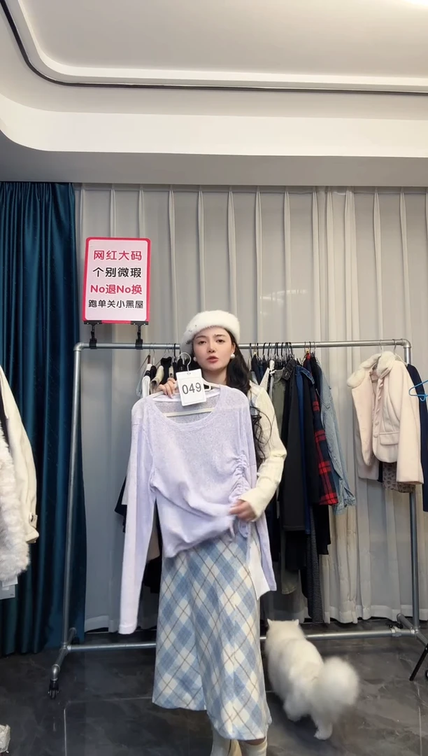 【NO退NO换【TUTU定制粉丝福利】直播浮力冬季套装049