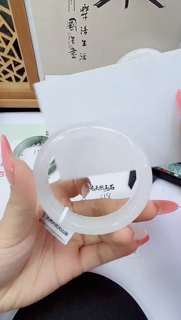 未镶嵌手镯石英质玉118-52/52