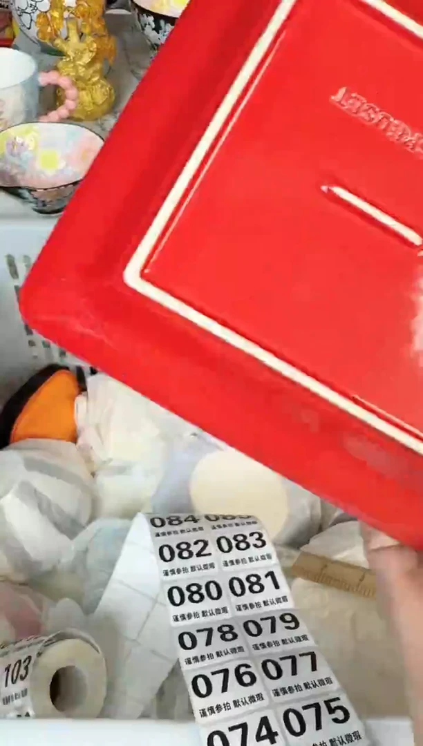 瓷片068默认微瑕15包邮库存1件