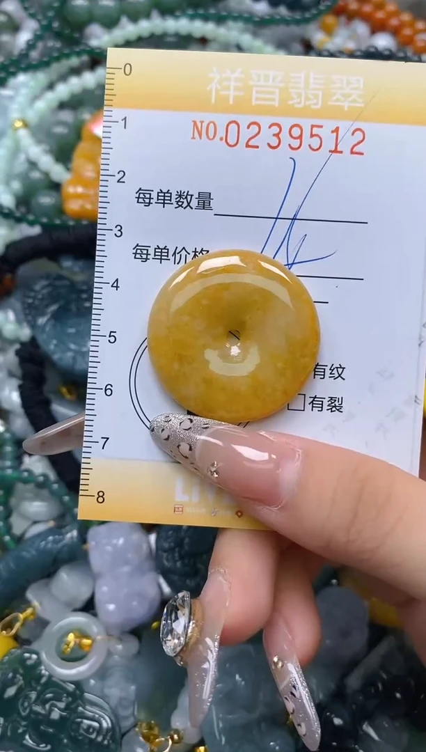 颈饰未镶嵌翡翠闪购0239512多样性发其一