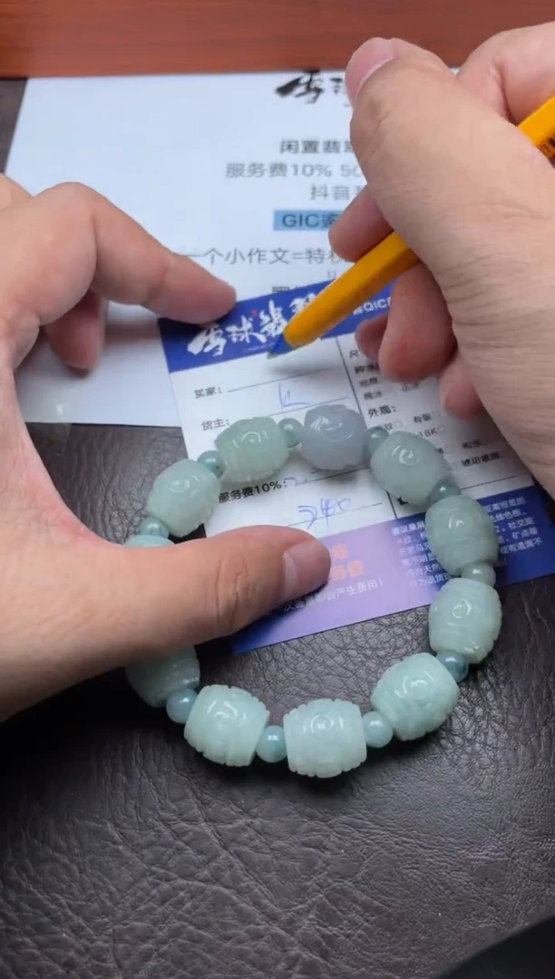 未镶嵌手链翡翠清**月1789830006