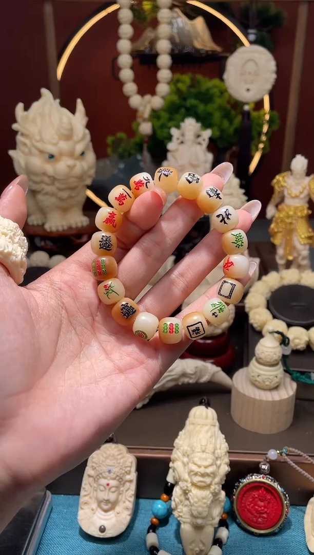 【闪购商品】菩提根/象牙果吊坠麻将手串