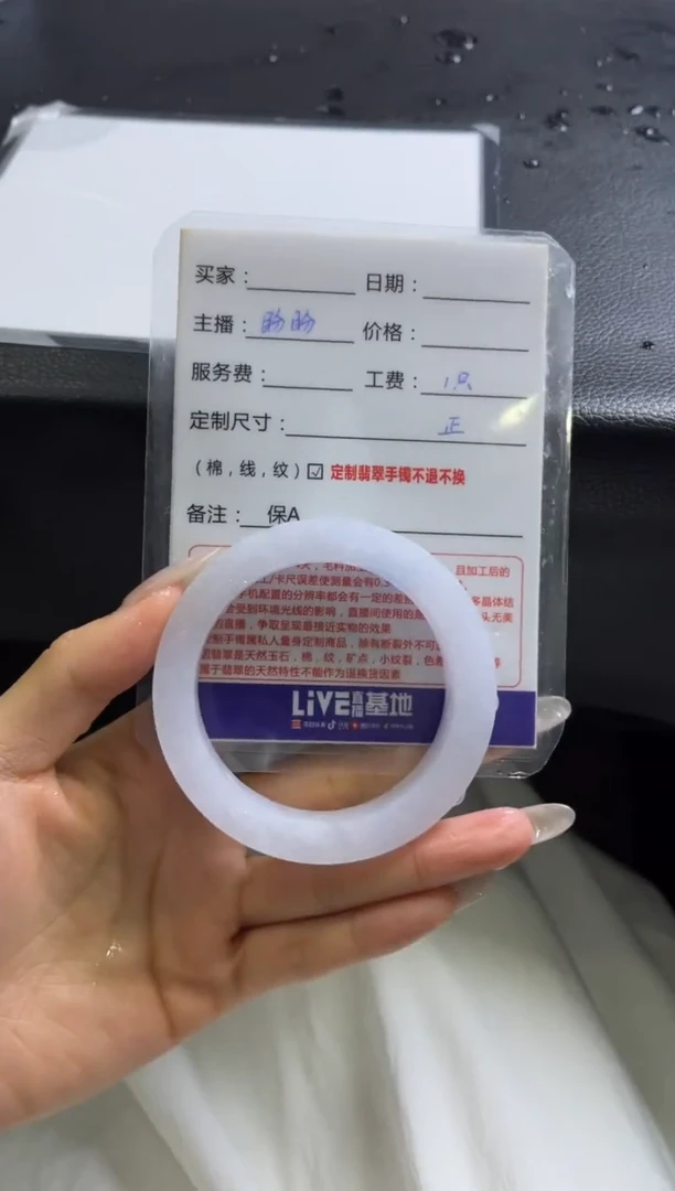 定制翡翠手镯未镶嵌感**秋定制手镯不退不换