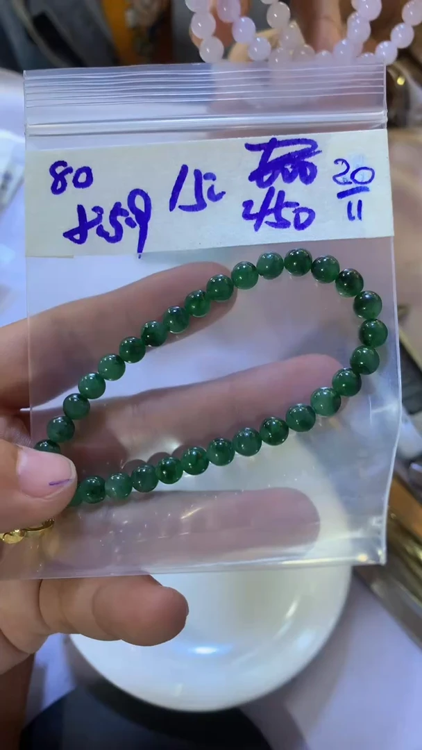 未镶嵌珠串定制翡翠天然缅甸翡翠