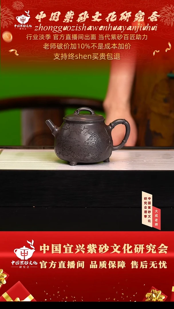 茶壶紫砂125号蒋 天青 260cc左右