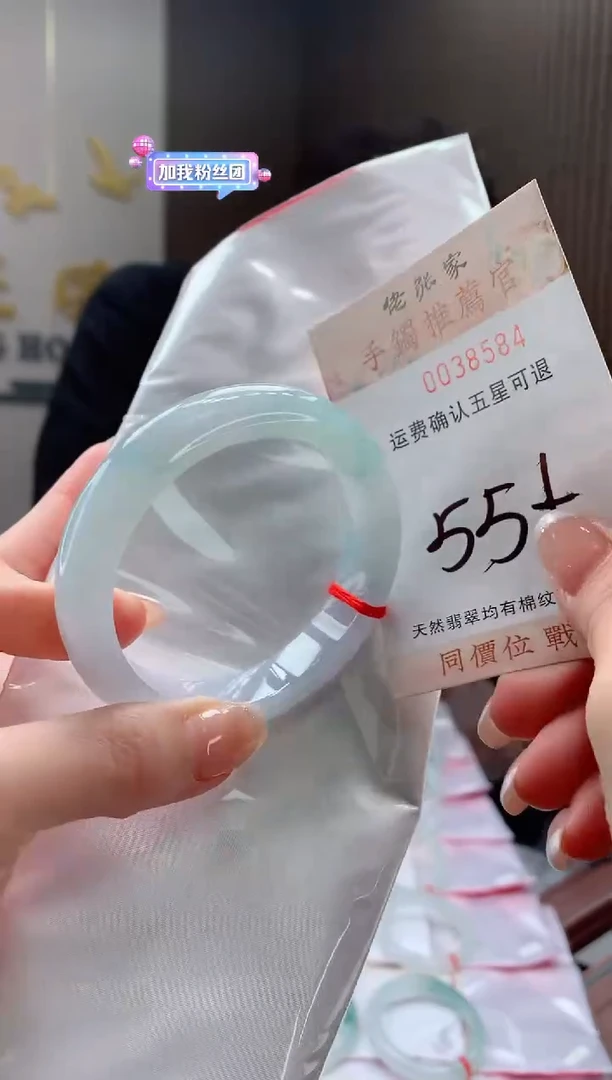 未镶嵌手镯翡翠天然缅甸A货翡翠