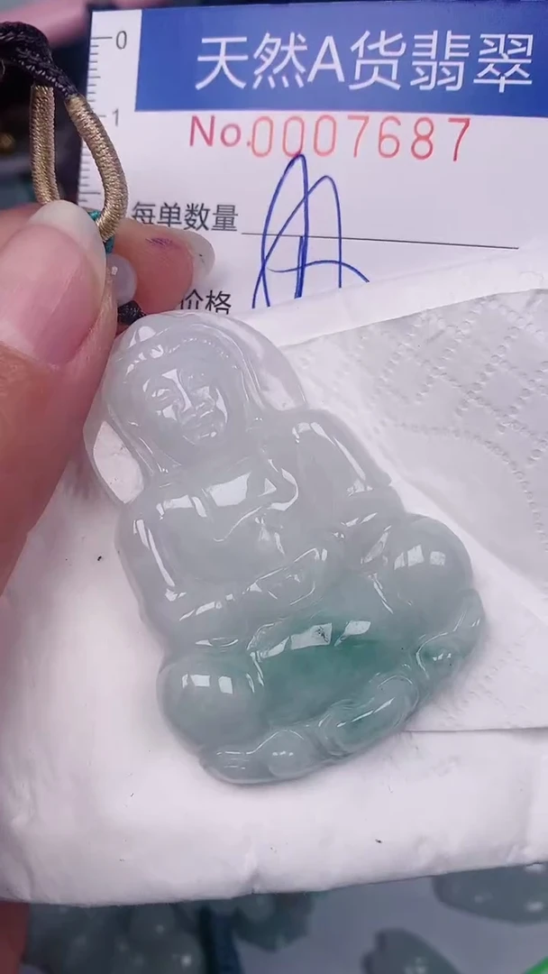 【闪购商品】翡翠颈饰未镶嵌00007687