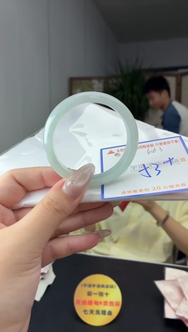 未镶嵌手镯翡翠11111111