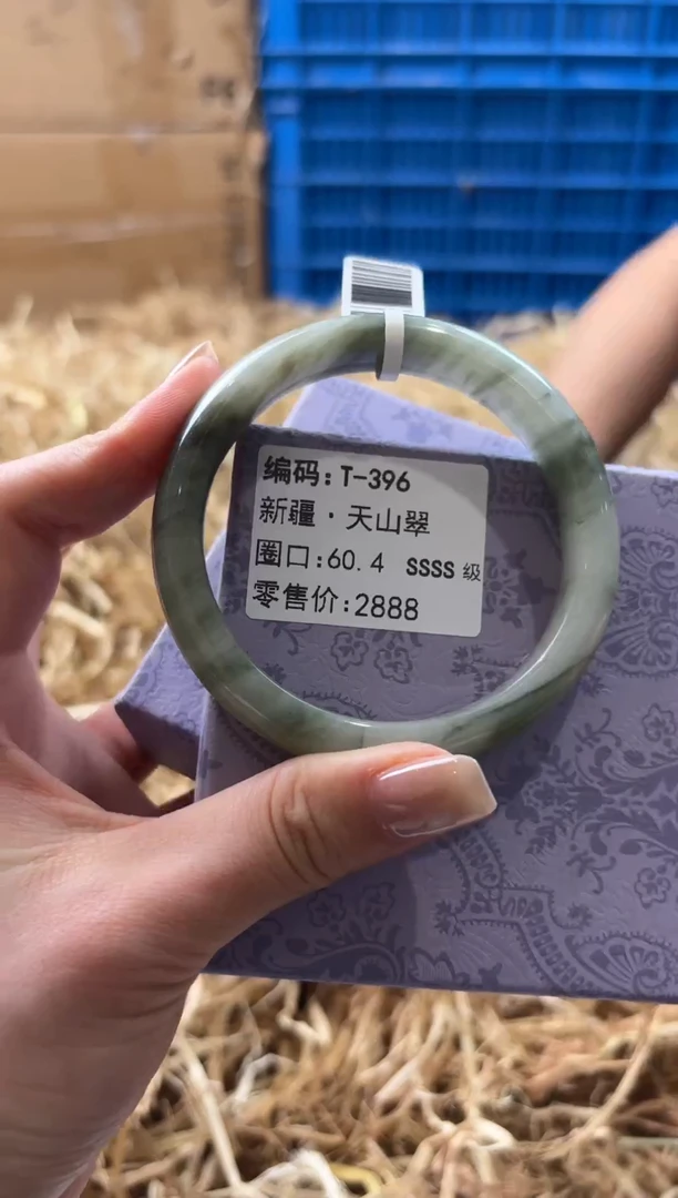 未镶嵌手镯石英质玉T-396