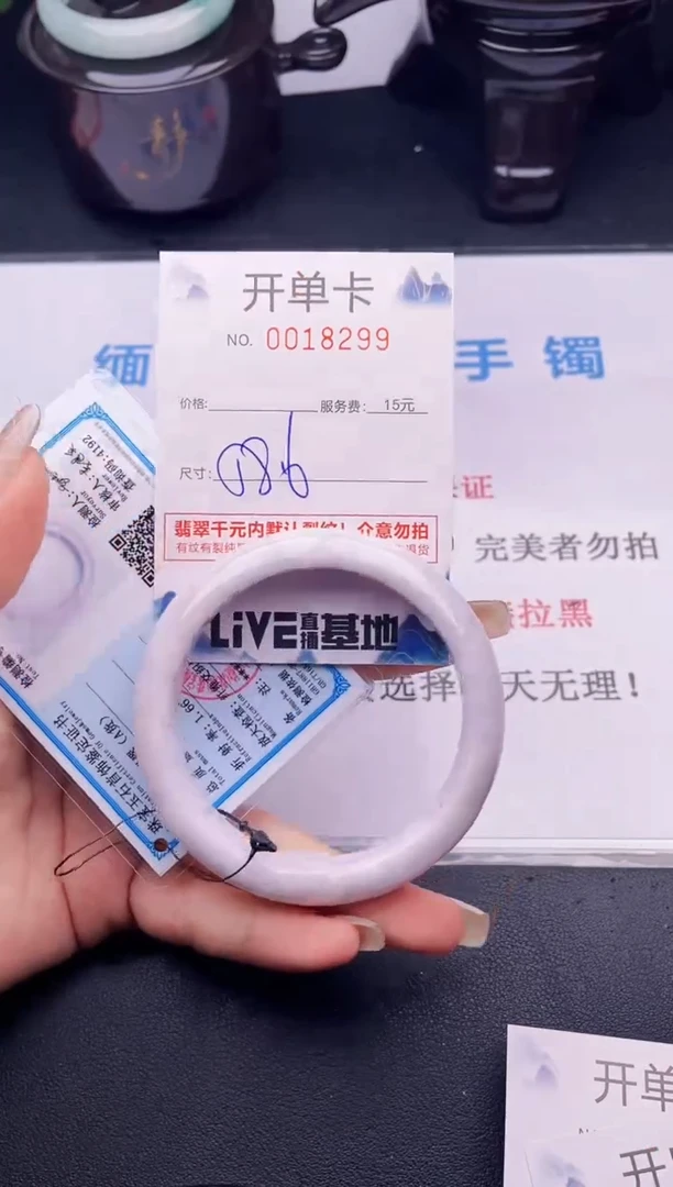 翡翠手镯未镶嵌拍哪个图片就是发哪个99