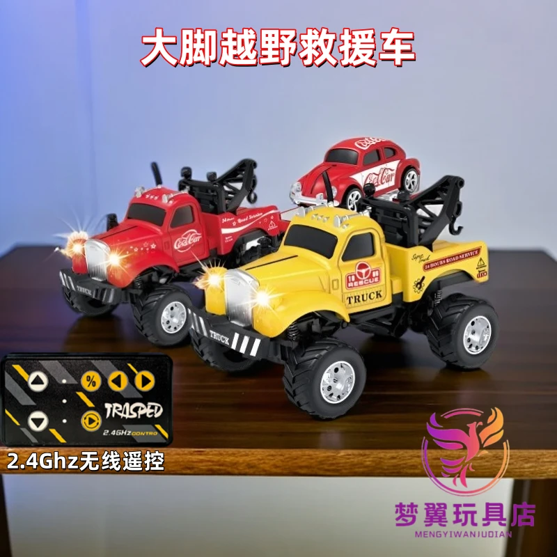 1/64大脚越野维修合金遥控车自带四弹簧避震桌面蓝牙连接无线操控