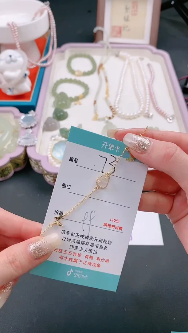 【闪购商品】石英质玉手链银S925镶嵌73