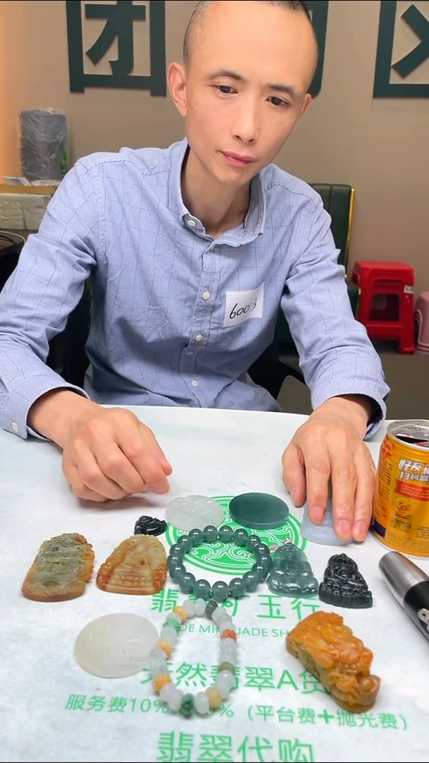 定制翡翠未镶嵌海****~-毛货-不退不换-