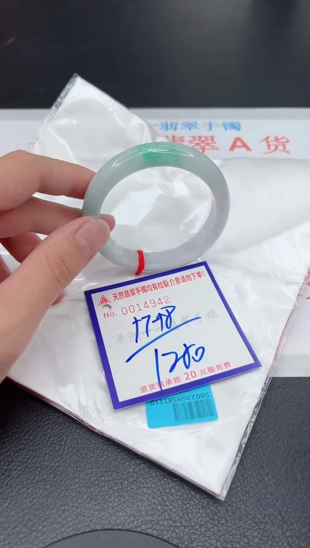 翡翠手镯未镶嵌11111111111