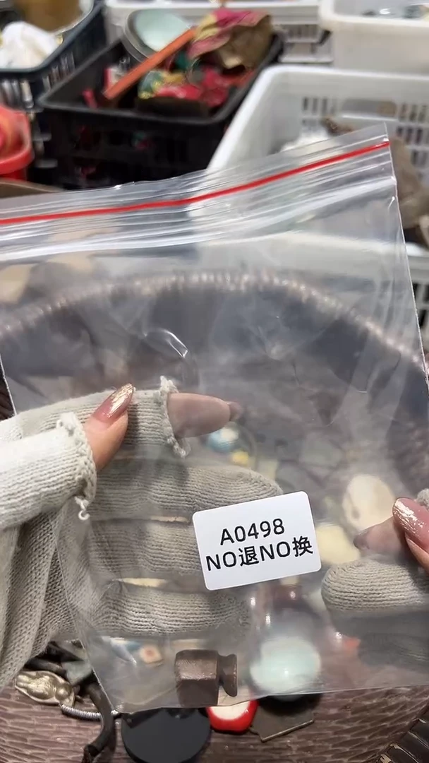 缘**边         秒拍秒付定向闪购