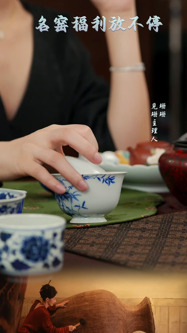 【见珊】竹子元宝盖碗