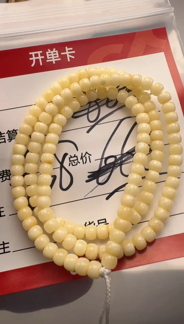 裸石蜜蜡未镶嵌手串手串多样性发货