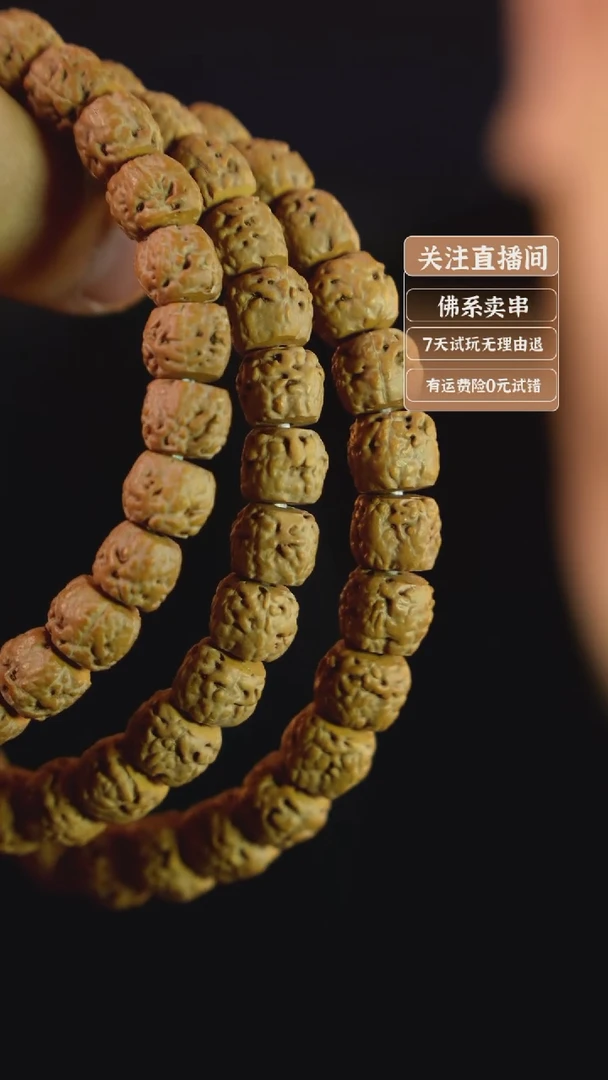 猴头核桃吊坠藏切佛手