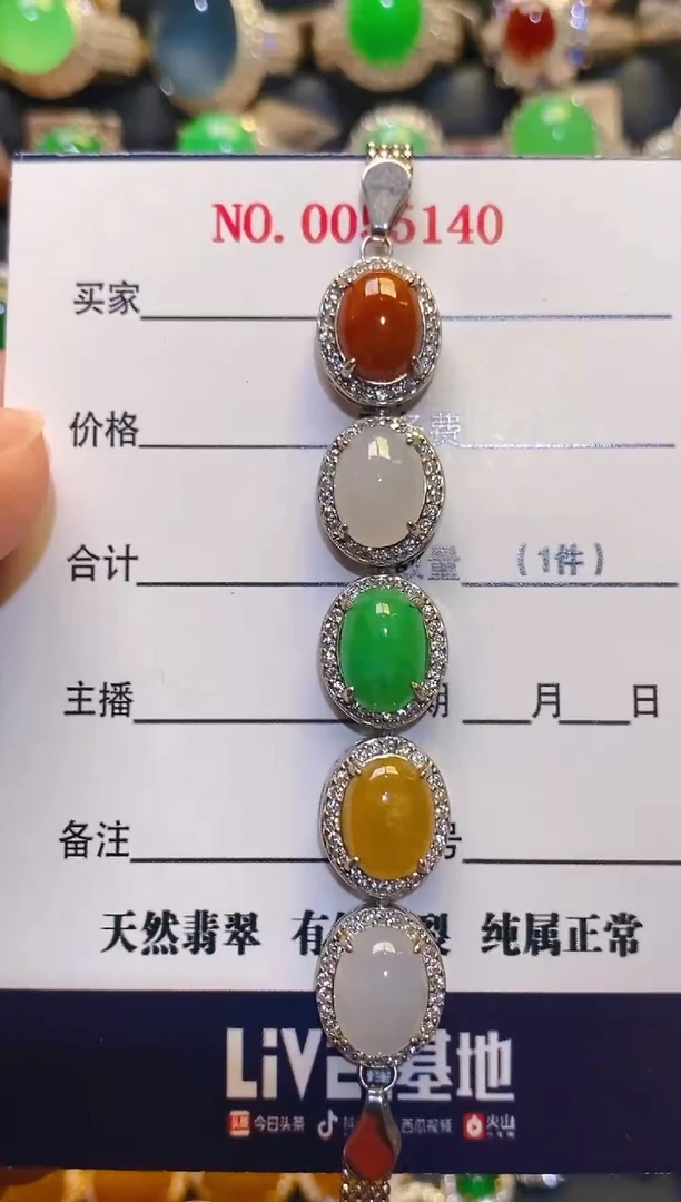 银S925镶嵌翡翠耳饰天然
